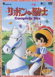 《送料無料》リボンの騎士 Complete BOX（期間限定生産）(DVD) ◆25%OFF！