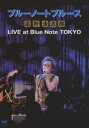 忌野清志郎／ブルーノートブルース 忌野清志郎 LIVE at Blue Note TOKYO(DVD) ◆20%OFF！