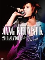 ★【初回予約のみ】スペシャル・ポスター付き！ 外付けチャン・グンソク／JANG KEUN SUK 2011 ASIA TOUR Last in Seoul（初回仕様）(DVD) ◆20%OFF！