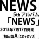 《送料無料》NEWS／NEWS（初回盤A／CD＋DVD）(CD)