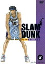 SLAM DUNKX_N VOL.8(DVD) 20%OFFI