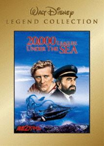 海底2万マイル(DVD) ◆20%OFF！