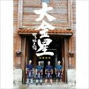 かりゆし58/大金星(初回受注限定生産盤/CD+DVD)(C...