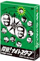 探偵!ナイトスクープDVD Vol.3＆4 BOX(DVD) ◆20%OFF！