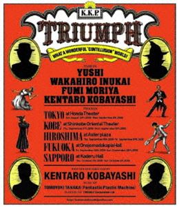 ラーメンズ 小林賢太郎プロデュース公演 K.K.P.♯6 TRIUMPH(Blu-ray) ◆20%OFF！