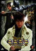 TGARO 2 [DVD]