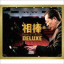 st_ Classical CollectionE DNVbNiWDELUXE(CD)