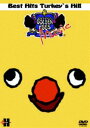 THE World of GOLDEN EGGS MUSIC(10.000セット初回限定生産) ◆20%OFF!