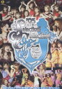 Hello! Project 2005 夏の歌謡ショー〜セレクション!〜(DVD)