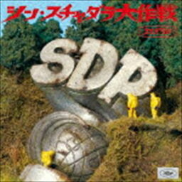 <strong>スチャダラパー</strong> / シン・スチャダラ大作戦（S盤） [CD]