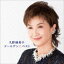 久野綾希子/ゴールデン☆ベスト 久野綾希子(CD) 1,528円