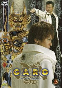 TGARO 3 [DVD]