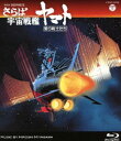 MV SERIES(ミュージックビデオ シリーズ)さらば宇宙...