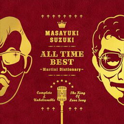 <strong>鈴木雅之</strong> / ALL TIME BEST ～Martini Dictionary～（通常盤） [CD]