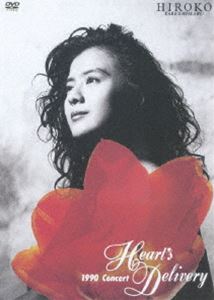 薬師丸ひろ子/Heart’s Delivery ※再発売(DVD) ◆20%OFF!
