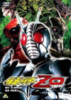 仮面ライダーZO(DVD) ◆20%OFF！