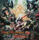 《送料無料》桜庭統(音楽)/デュエル・マスターズ~邪封超龍転生~ オリジナルサウンドトラック(CD)