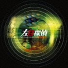 《送料無料》林ゆうき(音楽)/左目探偵EYE オリジナル・サウンドトラック(CD)