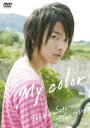 ^My color(DVD) 20%OFFI