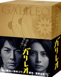 《送料無料》ガリレオ DVD-BOX(DVD) ◆27%OFF！