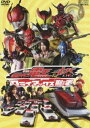 劇場版 仮面ライダー 電王＆キバ クライマックス刑事(DVD) ◆20%OFF！