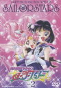 美少女戦士セーラームーン セーラースターズ VOL.2(DVD) ◆20%OFF!