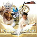 佐藤健＆三木眞一郎（野上良太郎＆ジーク）／仮面ライダー 電王 キャラクター・ソング Double-Action Wing form(CD)