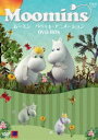 《送料無料》ムーミン パペット・アニメーション DVD-BOX(DVD)