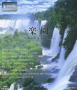 V-music 楽園〜Water＆Forest〜(Blu-ray) ◆20%OFF！