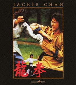 龍拳(Blu-ray)...:guruguru2:10909066