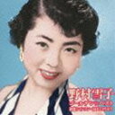 野村雪子/ゴールデン☆ベスト 野村雪子(CD)