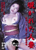  `ꂽl v̂Ȃ̎`(DVD) 20%OFF!