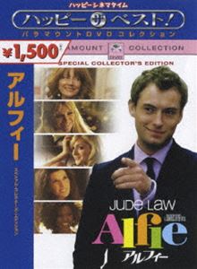 アルフィー スペシャル・コレクターズ・エディション(DVD) ◆20%OFF！