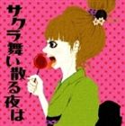 @}T^TNU(CD)ʔ