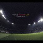 （オムニバス） WORLD TRANCE RAVE -German Spirits-(CD)