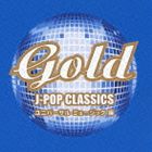 ʥ˥Х GOLD J-POP 饷å ˥С ߥ塼å (CD)