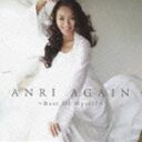 stǗ^ANRI AGAIN Best Of Myself(CD)
