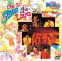 SMAP/1992.1.SMAP 1st LIVE やってき...