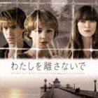 《送料無料》レイチェル・ポートマン（音楽）／オリジナル・サウンドトラック わたしを離さないで(CD)