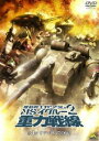 機動戦士ガンダム MSイグルー2 重力戦線 3 オデッサ、鉄の嵐!(DVD) ◆20%OFF！