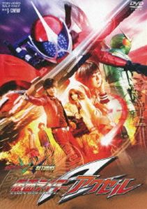 仮面ライダーW RETURNS 仮面ライダーアクセル(DVD) ◆20%OFF！
