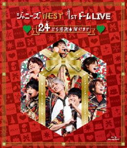 ジャニーズWEST 1stドーム LIVE 24（ニシ）から感謝届けます（通常盤） [Blu-ray]