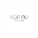 TRIPLANE/non no(通常盤)(CD)