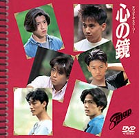 SMAP／心の鏡(DVD) ◆20%OFF！