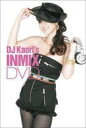 DJ KAORIfS INMIX DVDiʏՁj(DVD) 20%OFFI