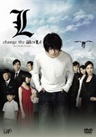 L change the WorLd(DVD) ◆25%OFF！