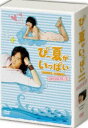 ԡƤäѤ DVD-BOX I ̾(DVD) 20%OFF