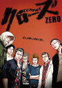 クローズZERO プレミアム・エディション(DVD) ◆20%OFF！