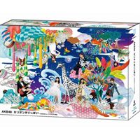 《送料無料》AKB48／ミリオンがいっぱい〜AKB48ミュージックビデオ集〜 スペシャルBOX(Blu-ray) ◆20%OFF！