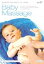 ベビーマッサージ(DVD)
